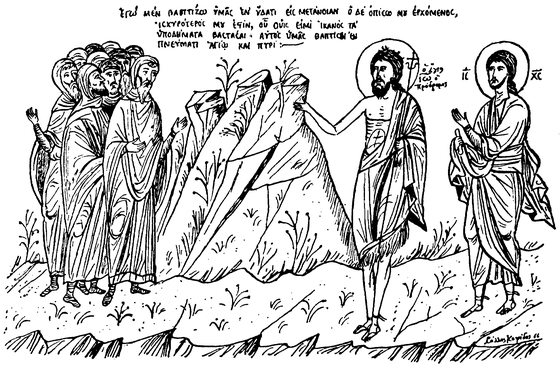 The Baptism of Christ by John the Baptist in the Jordan River, with onlookers on the left and Greek inscription at top, in a Byzantine line drawing style