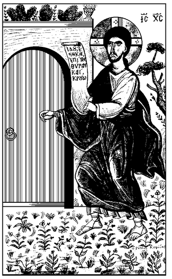Christ knocking at a door amid a garden of flowers, illustrating Revelation 3:20, with a Greek inscription on the door