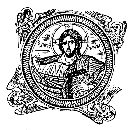 Christ Pantocrator within a circular medallion surrounded by the four Evangelists' symbols (angel, eagle, lion, ox) at the corners