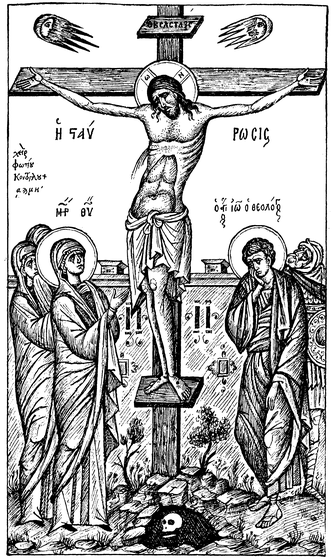 The full Crucifixion scene with Christ on the cross flanked by the Theotokos and Saint John, with angels, the sun and moon, and a skull at the base of the cross