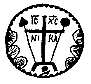 A simple cross within a circle bearing the IC XC NIKA inscription, rendered in a rough hand-drawn style