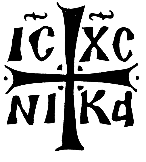 A bold black cross with the inscription IC XC NIKA (Jesus Christ Conquers) in large Greek letters filling each quadrant