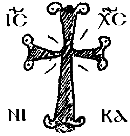 A decorative Byzantine-style cross with IC XC NIKA inscription and radiating lines suggesting glory, rendered in a hand-drawn style with ornamental terminals