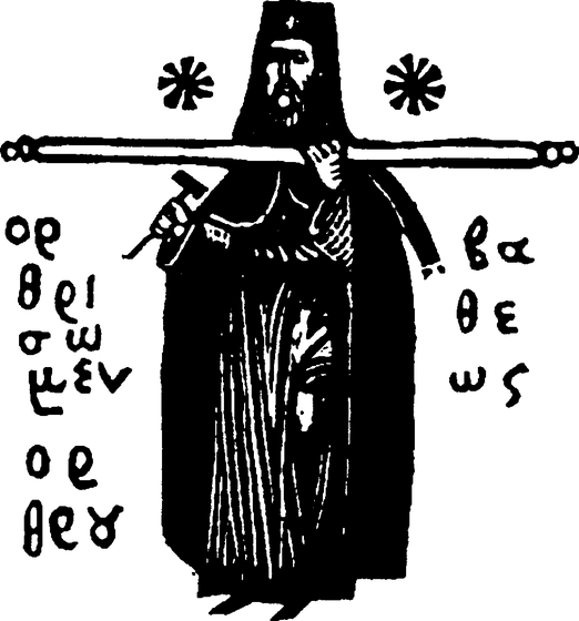 A monk striking a talanton (wooden semantron board) held on a horizontal beam, used to call monastics to prayer, with Greek text on either side