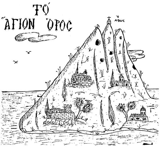 A stylized view of Mount Athos with Greek text 'To Agion Oros' (The Holy Mountain), showing the peaked summit with monasteries nestled at its base along the coast