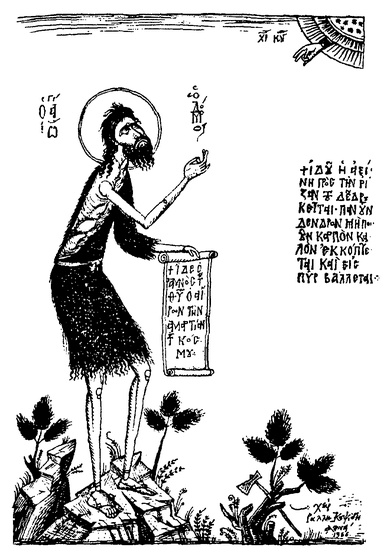 Black-and-white line drawing icon of Saint John the Baptist (the Forerunner), depicted as an ascetic figure with wild hair and beard, standing barefoot on rocky ground amid vegetation