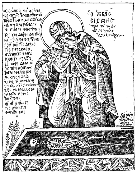 Black-and-white line drawing icon of Saint Sisoes the Great, depicted in the traditional composition of Sisoes before the tomb of Alexander the Great
