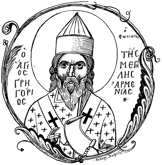 Circular medallion-style black-and-white line drawing of Saint Gregory the Illuminator of Armenia shown as a bishop wearing a tall mitre and episcopal vestments decorated with crosses, with Greek text reading 'The Holy Gregory the Illuminator of Great Armenia' encircling the portrait within an ornamental vine border