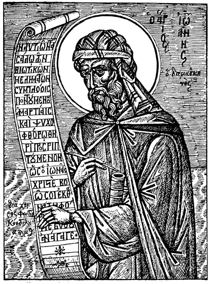 A black-and-white woodcut-style full-figure depiction of St