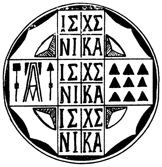 A prosphora (liturgical bread) shown from above displaying the traditional seal with the cross and IC XC NI KA inscription, used in the Proskomide preparation for the Eucharist